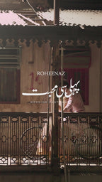 Afreen